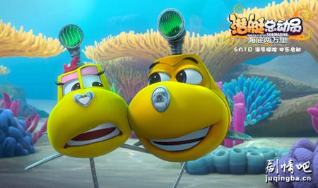 Ǳͧ�ܶ�Ա6:����������������