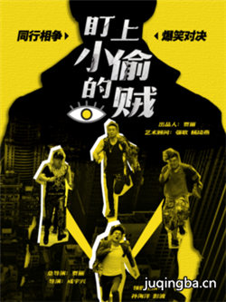 ��Ӱ����С͵�����������