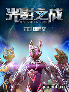 ��Ӱ��Ӱ֮ս�������