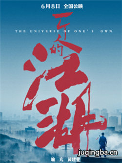 ��Ӱһ���˵Ľ����������