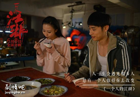 ��Ӱһ���˵Ľ����������