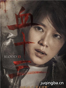 ��ӰѪʮ���������