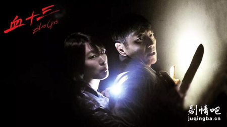 ��ӰѪʮ���������