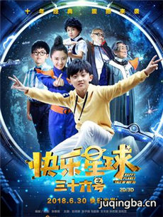 ��Ӱ��������֮��ʮ���ž������