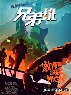 ��Ӱ�ֵܰ�������