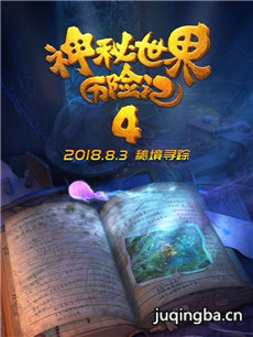 ��Ӱ�����������ռ�4�������