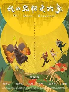 �ҵĳ����Ǵ���������