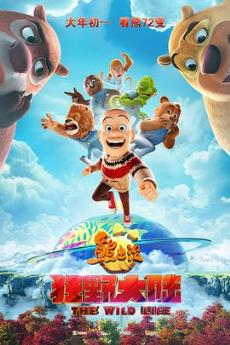 �ܳ�û��Ұ��½�������