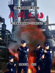 Ӣ���޻ھ������