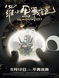 ��С��ս�Ǿ������