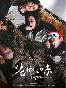 ����֮ζ�������