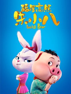 ���Ǹ�����С�˾������