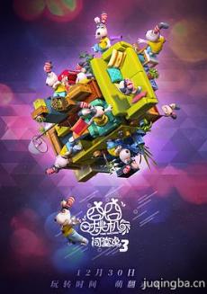 ������3���ʱ����������