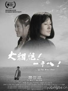 �����ڣ�һǧ�ˣ��������