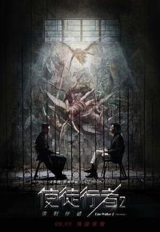 ʹͽ����2����Ӱ�ж��������