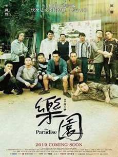 ��԰�������