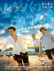 �����Ǻ�����վ������