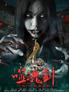 �ɻ꽣�������