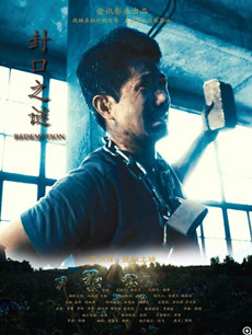 ���֮�վ������