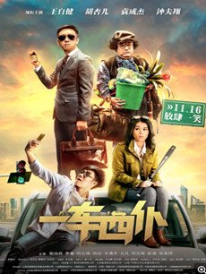 һ�����;������