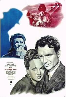 ����ʮ�� The October Man�������