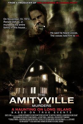 ���׵�ά��ıɱ�� The Amityville Murders�������