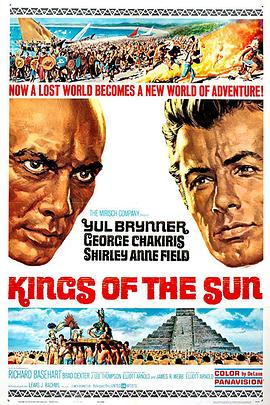 ̫���� Kings of the Sun�������