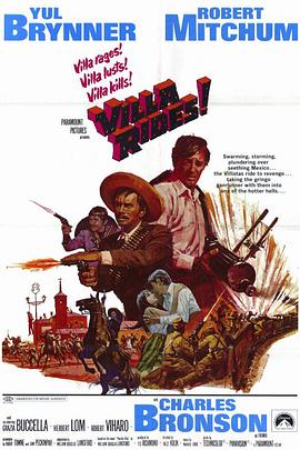 ������ʿ Villa Rides�������