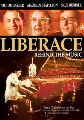 ���˹�����ֱ��� Liberace: Behind the Music�������