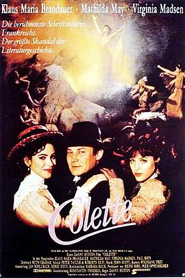 �Ӳ��ﰣ�� Becoming Colette�������