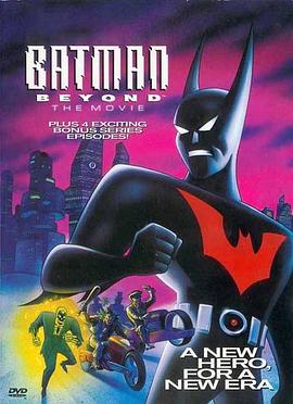 δ�����������Ӱ Batman Beyond: The Movie�������