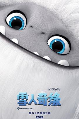 ѩ����Ե Abominable�������