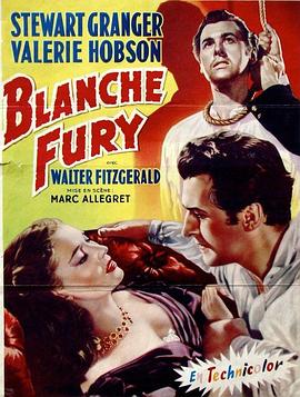 �ϳ����� Blanche Fury�������