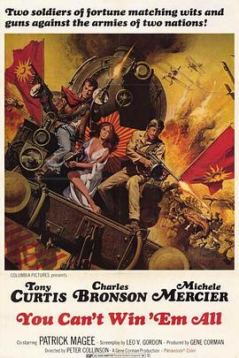 ��籩 You Can't Win 'Em All�������