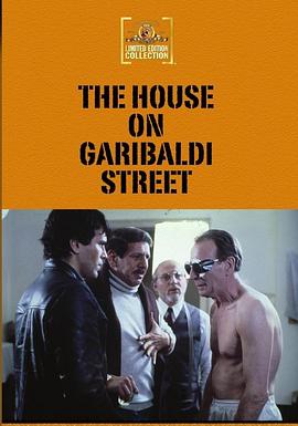 ͻ������͢ The House on Garibaldi Street�������