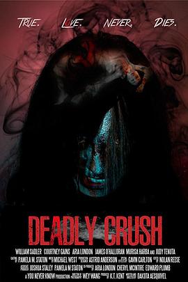 �������� Deadly Crush�������