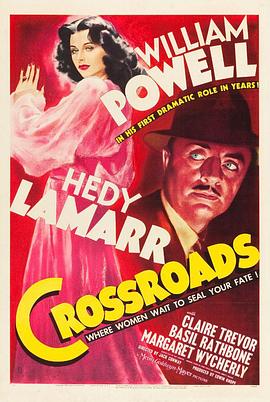 ʮ��·�� Crossroads�������