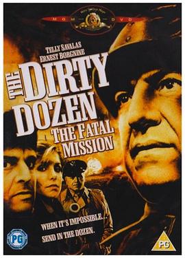 ����ͻ����:�ռ����� The Dirty Dozen: The Fatal Mission�����