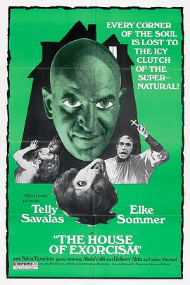 ��ħ���� The House of Exorcism�������