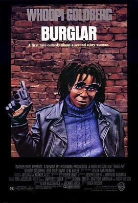ҹ�� Burglar�������