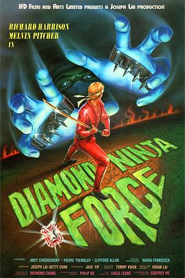 ������ Diamond Ninja Force�������