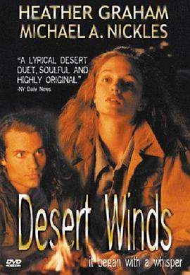 �������� Desert Winds�������