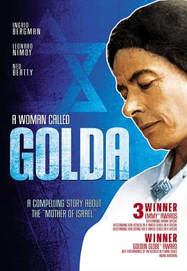 һ���й������Ů�� A Woman Called Golda�������