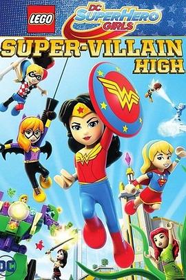 �ָ�DC����Ӣ������Ů�������ﷸ��ѧ Lego DC Super Hero Girls: