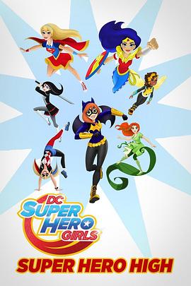 DC����Ӣ������Ů������Ӣ����ѧ DC Super Hero Girls: Super He