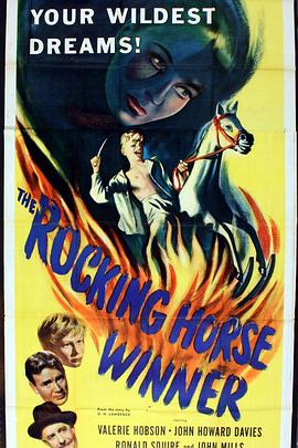 ľ����ʤ�߳��� The Rocking Horse Winner�������