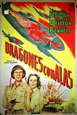 �����ж� Dragonfly Squadron�������