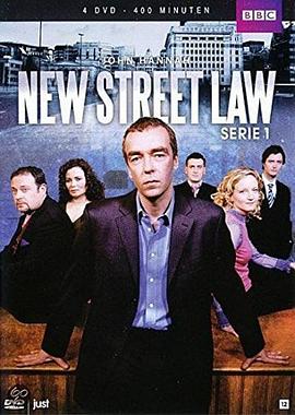 �½ַ� New Street Law�������