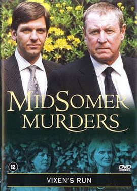 ����֮�� Vixen's Run�������