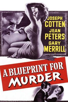 ıɱ�ƻ� A Blueprint for Murder�������